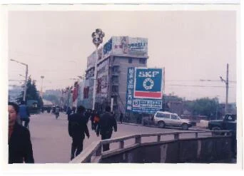 中国机电设备中南公司SKF武汉经销处历史照片